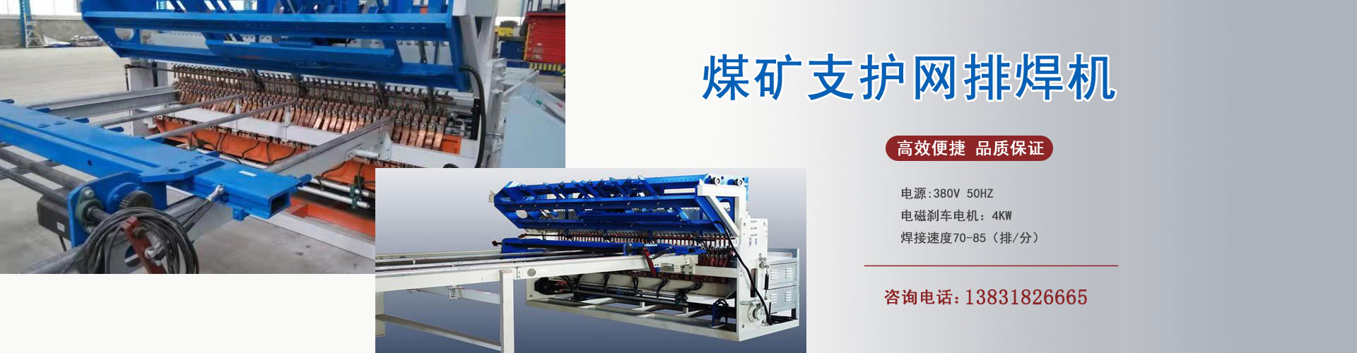 誠(chéng)科絲網(wǎng)設(shè)備